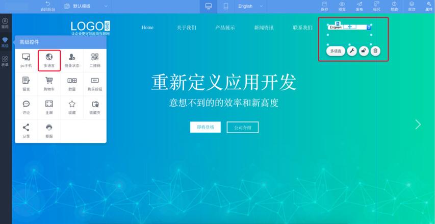 iPhone双语视频如何切换