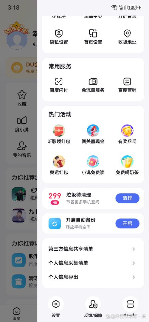 乐赚转发app什么时候上线