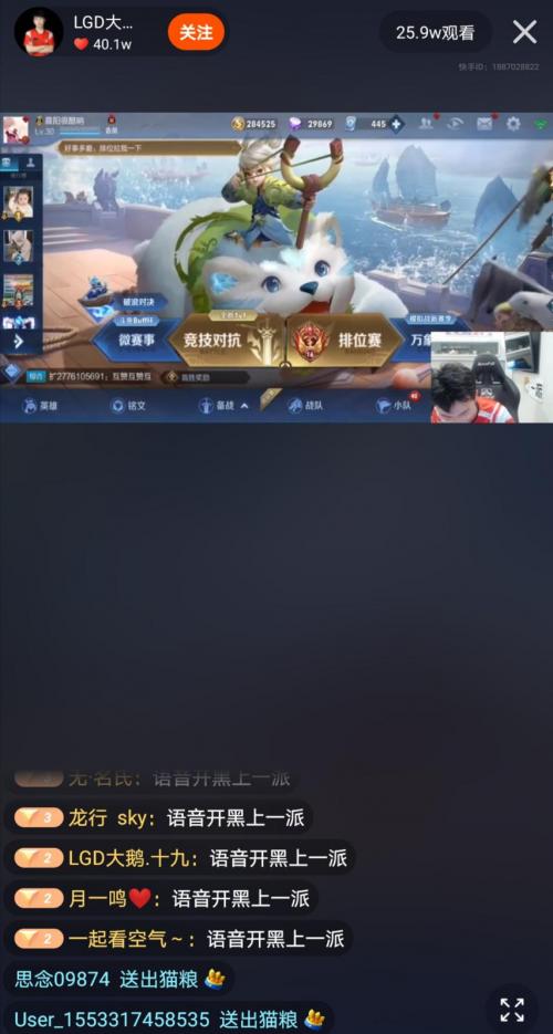北京台主持人晨阳