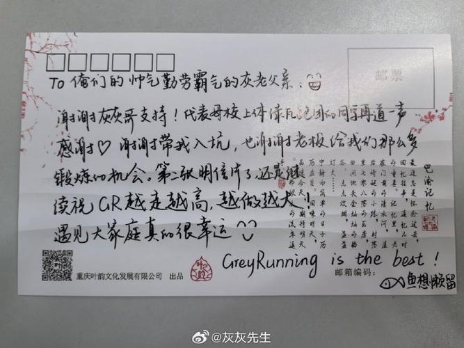 写手写怎么上不了字
