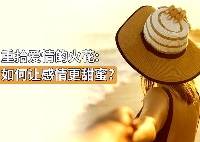 三百多天的火花断了怎么办