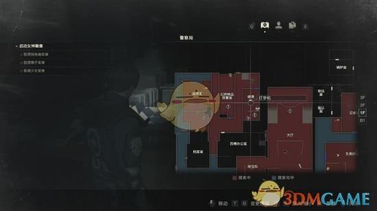 生化2钟楼怎么取得元器件