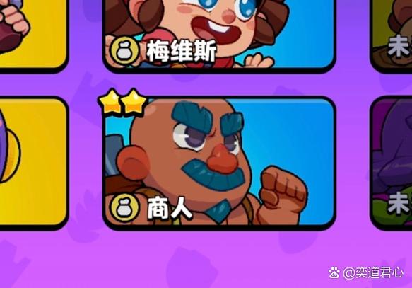 荒野乱斗最强人物
