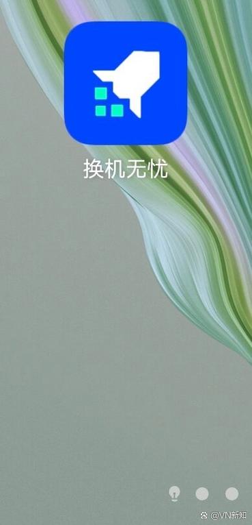 如何把安卓备忘录转移到苹果上