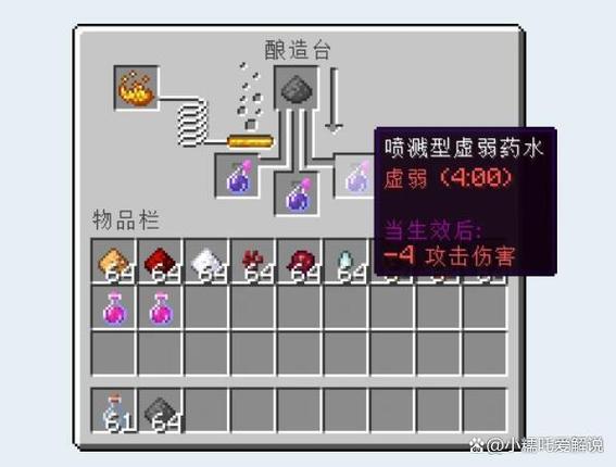 mc静态水指令