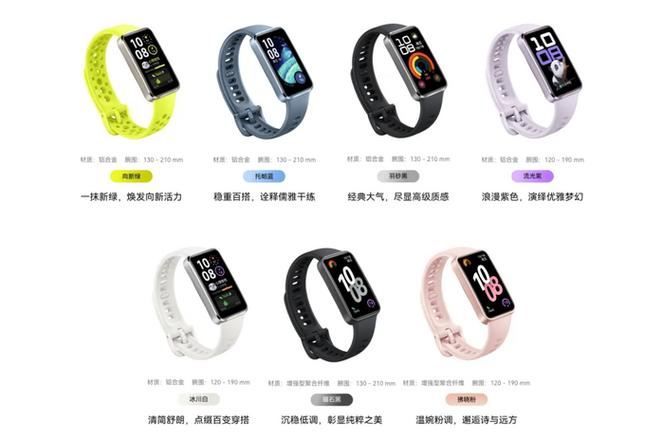 华为手环不见了怎么利用手机找