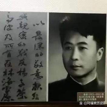 连城将军原型