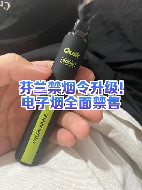 电子烟抓一般进去多久呀