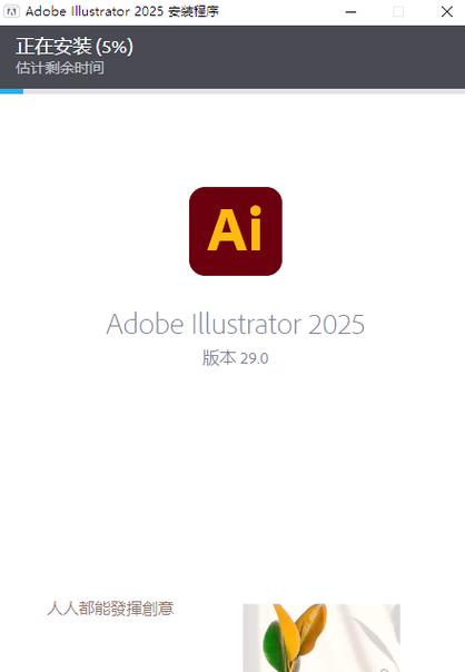 ai软件下载永久免费版