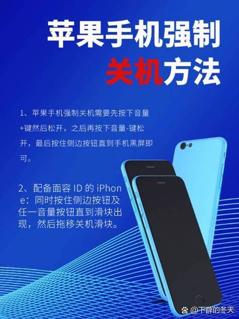苹果十一强制关机怎么弄