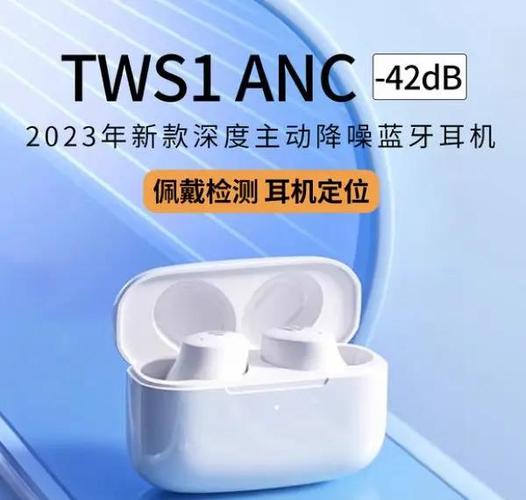 漫步者tws1主副耳机图标