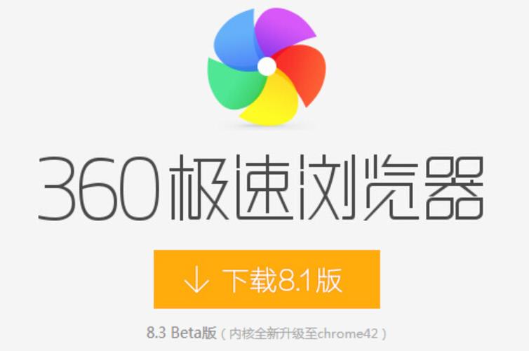 小米手机自带浏览器下载