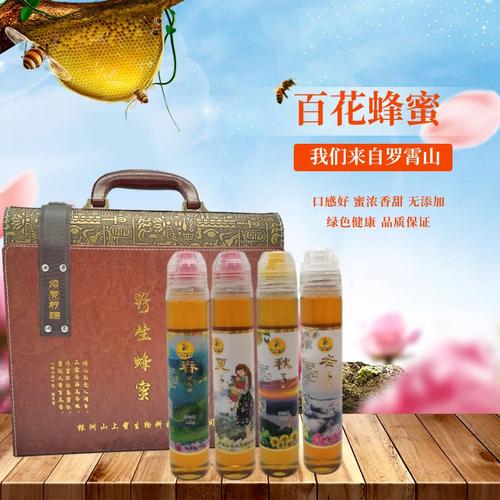 最好的四种蜂蜜颜色