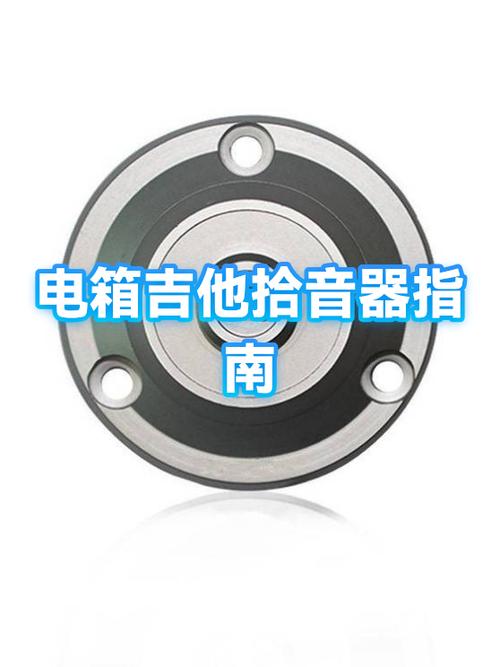 拾音器最好三个品牌