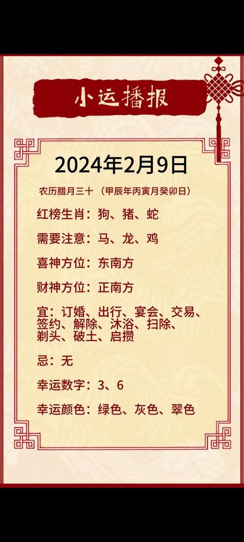 邵长文算命网官网入口