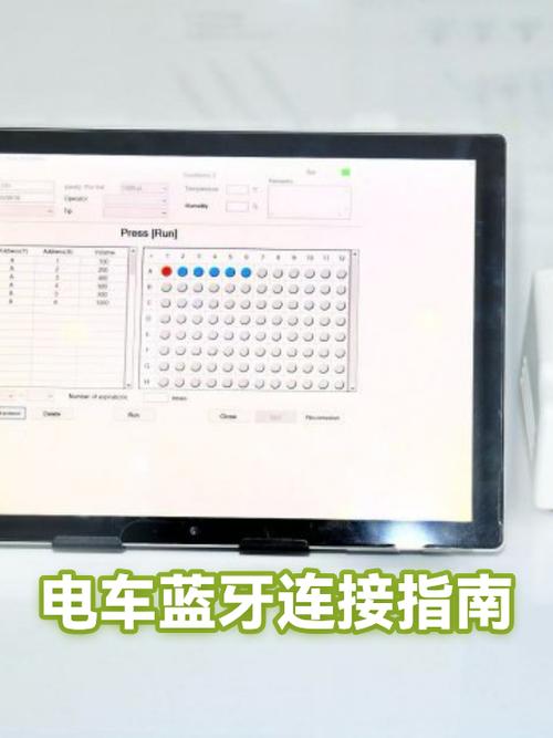 怎么连不上蓝牙