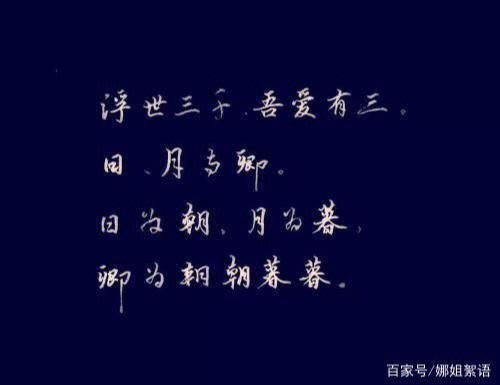 卿为朝朝暮暮是谁翻译的