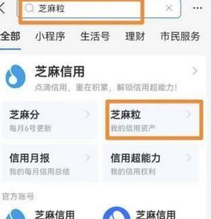 攒芝麻粒的方法和教程