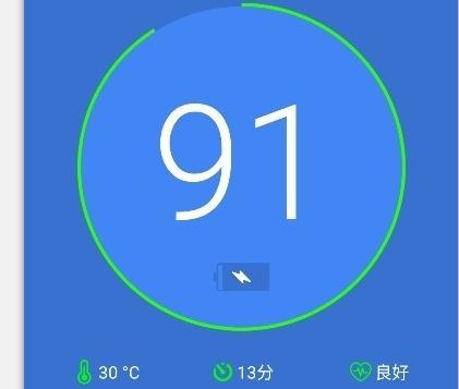 主人电量已充满铃声