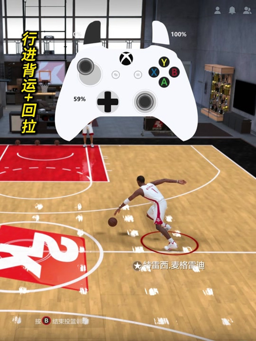 2k22手柄怎么防守
