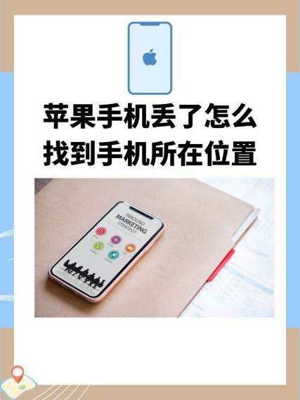 苹果手机被偷了别人能用吗