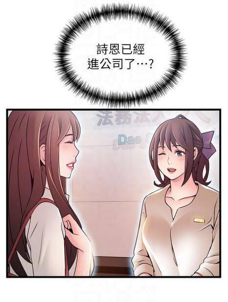 漫画大西洋事务所百度云资源