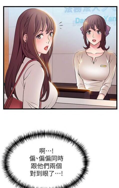 漫画大西洋事务所百度云资源