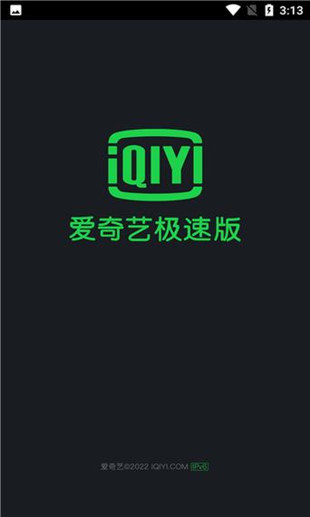 NETIQ下载