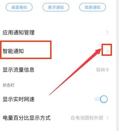 vivo来电视频怎么关闭