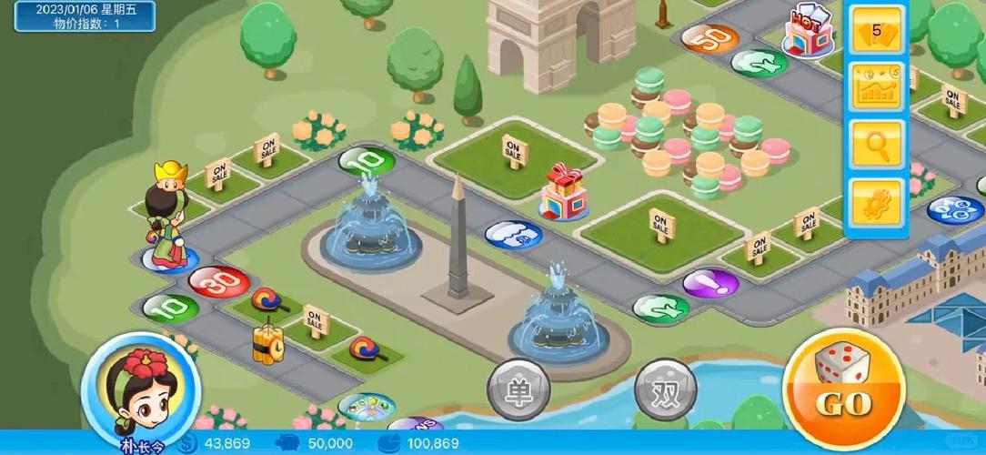 我是大富翁破解版图标