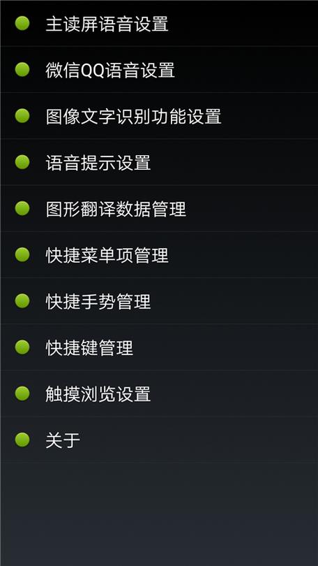 点明安卓免费正式版