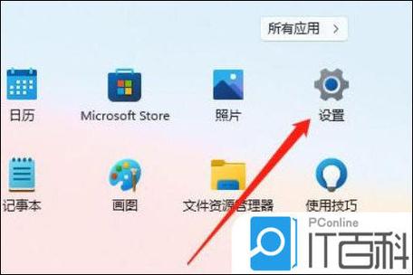 改变电脑图标颜色的方法