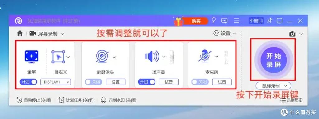 iphone8录屏没有声音