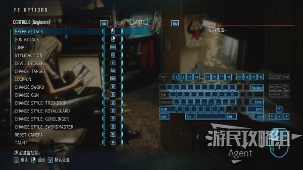 鬼泣5连招键盘