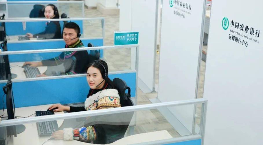 远程银行是真人客服吗