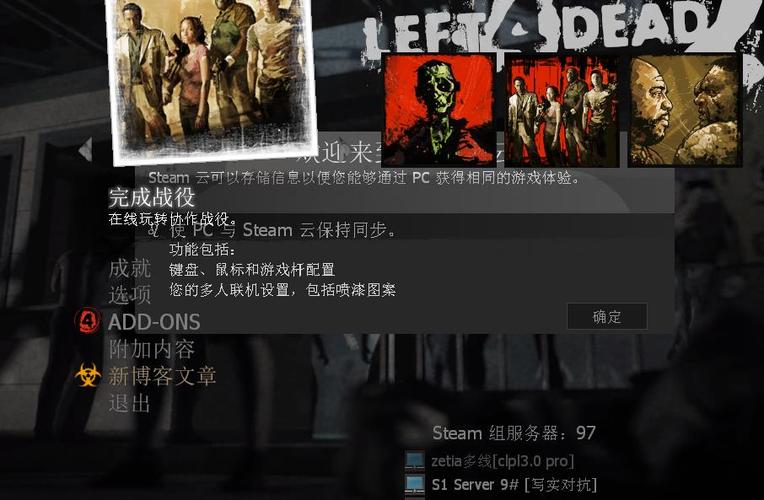 求生之路2连跳为什么不加速