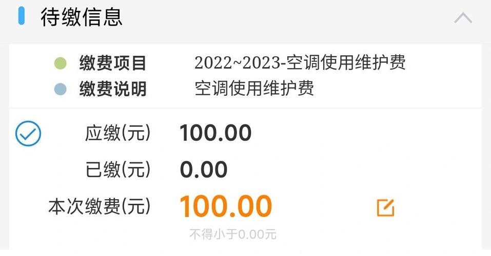 成都空调维修