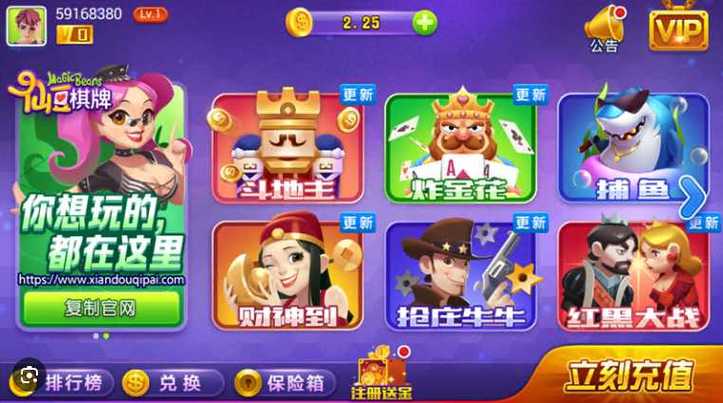 棋牌大师5.0.5(5.2.0)