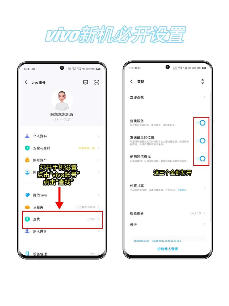 软件怎么移除隔离箱