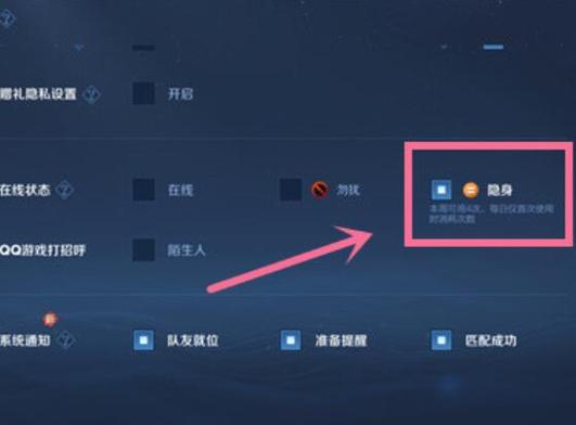 苹果手机怎么登别人的王者荣耀