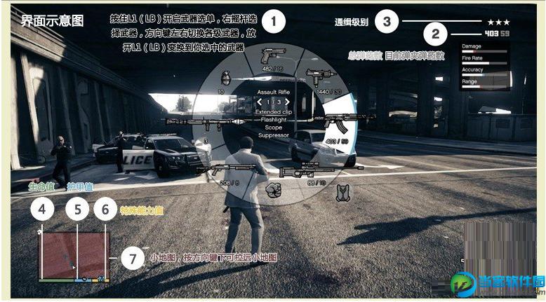 gta5怎么打招呼