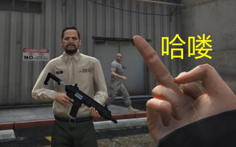 gta5怎么打招呼