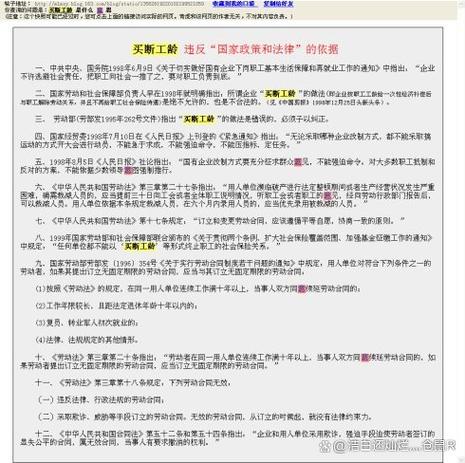 到退休年龄公司辞退有补偿吗