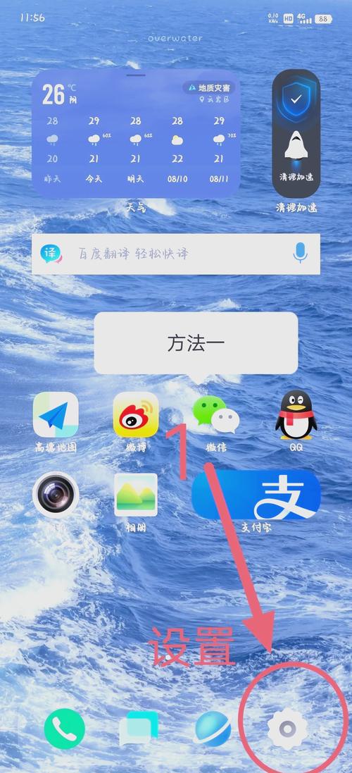 怎么看vivo手机的电池容量