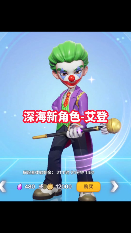 游戏解说艾登特种小队视频全集