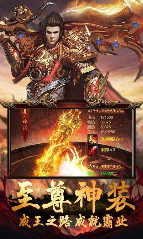 良心传奇邀请码