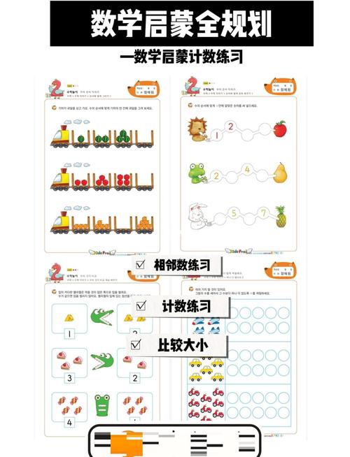与12相邻的两个数是