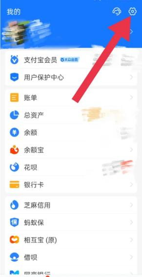 小天才支付宝怎么查询密码图标
