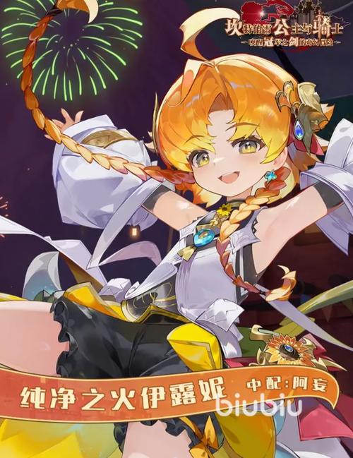 坎公骑冠剑比练角色分析