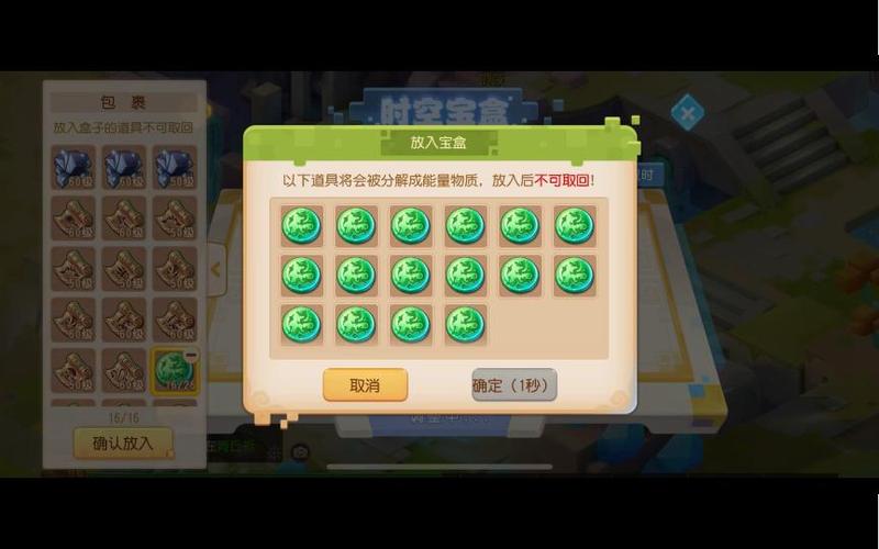 梦幻西游手游卖号钱放在哪里图标